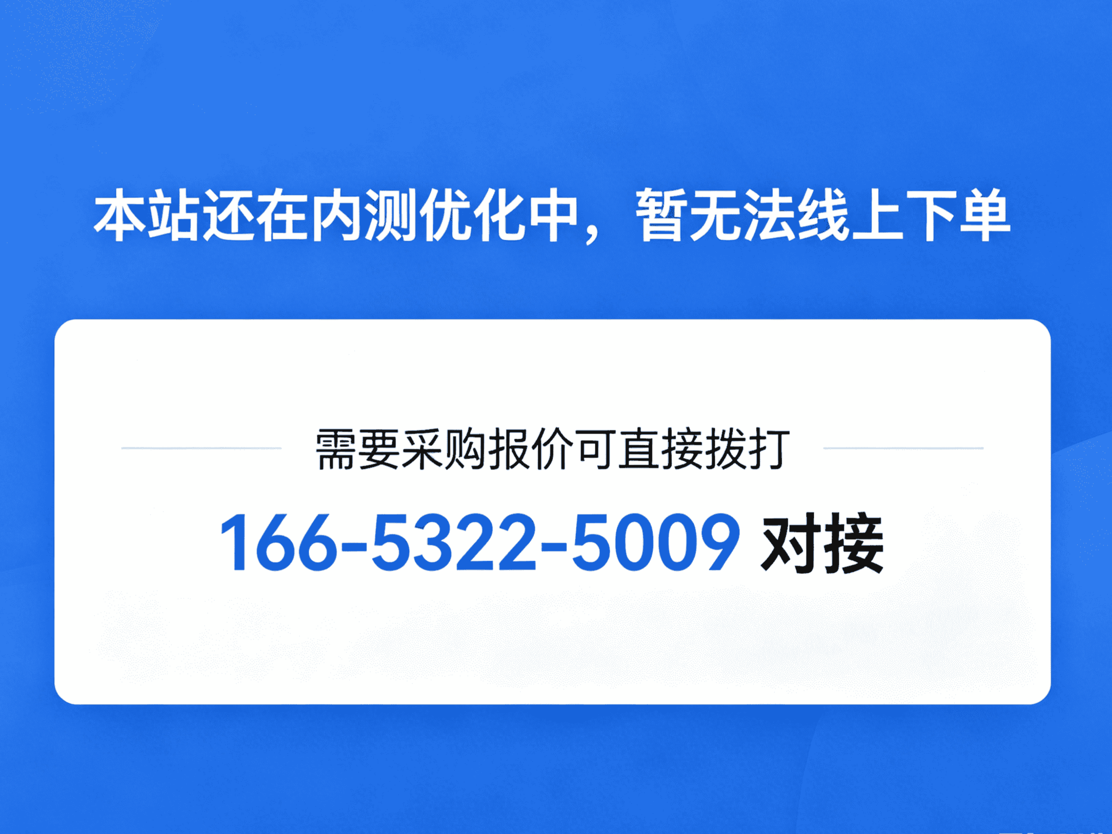 测试